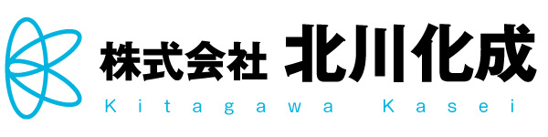 株式会社 北川化成